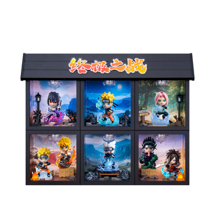 适用玩乐主义火影忍者疾风传终极之战盲盒场景收纳展示盒鸣人佐助