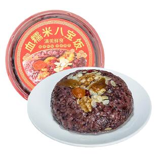 血糯米八宝饭糯米饭红豆沙方便速食早餐加热即食甜饭甜米饭紫米饭