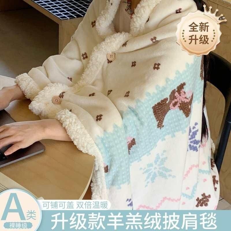 加厚羊羔绒毛毯办公室披肩午睡毯学生宿舍珊瑚绒空调午休沙发盖毯