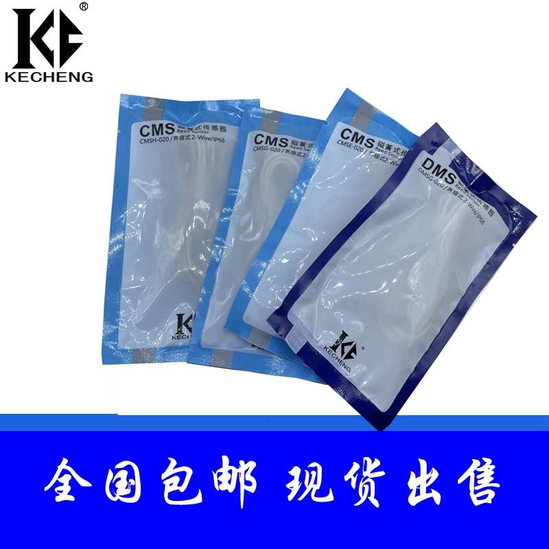 DMSG-NPN DMSG-PNP DMSH DMSE DMSJ-N020 P020