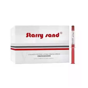 垮脸飞升！X-7英伦大提升面霜紧致提拉皮贴骨k老下颌线v脸霜x7