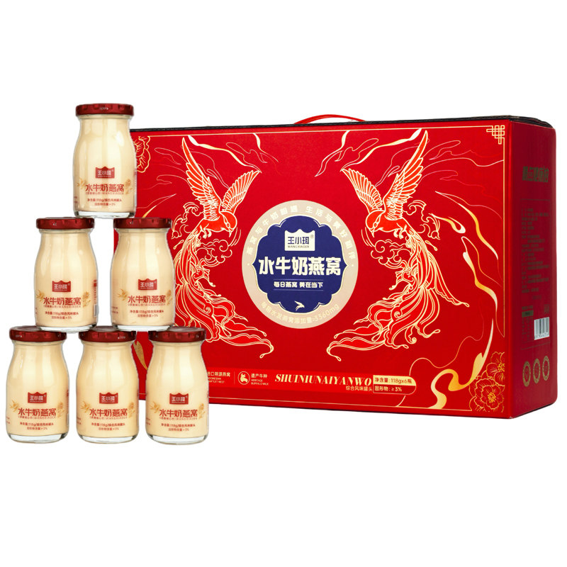王小珥水牛奶燕窝礼盒即食早餐奶营养鲜炖牛奶送礼送家人