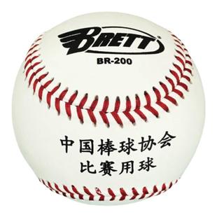 BRETT布瑞特亚运CPB城市联赛BR100中国棒球协会指定BR200230硬式