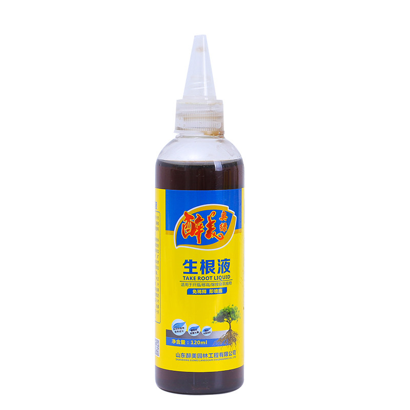 绿植生根液扦插移栽嫁接庭院植物奥绿免稀释通用型花肥复合肥包邮