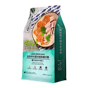 比乐鸭肉梨12kg冻干臻骨粒训狗狗粮排名前十金毛中大型成幼犬专用