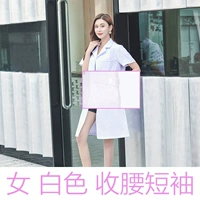 Высоко -элитные женские талию короткие рукава