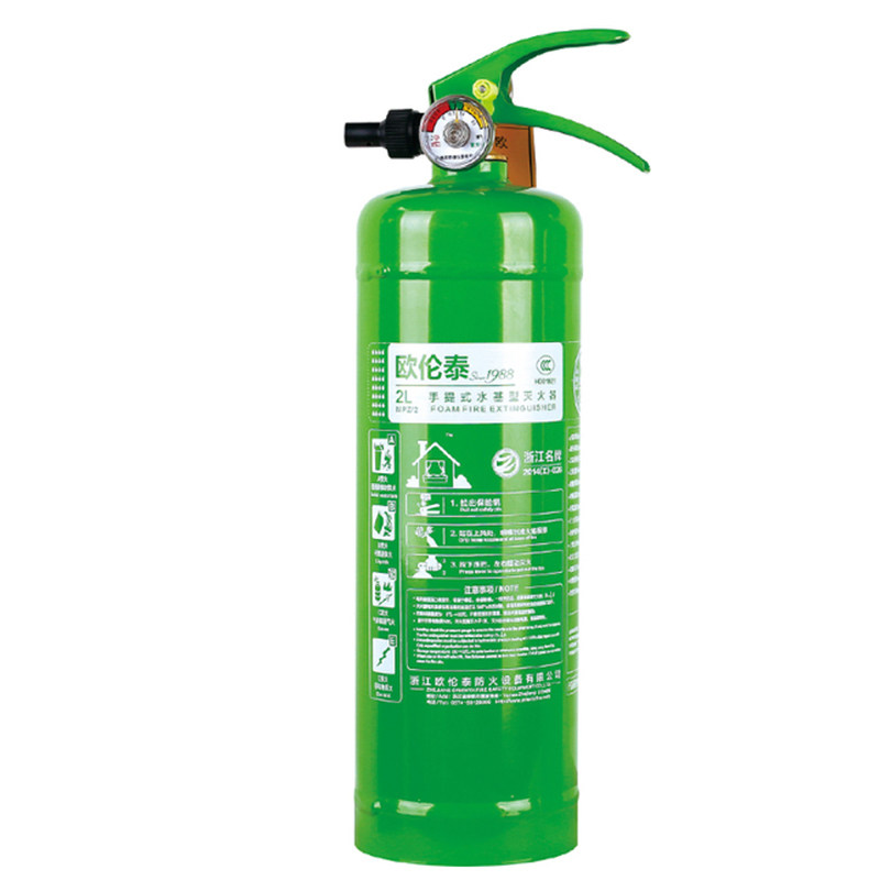 欧伦泰水基灭火器车载家用工厂2L3L6L9L水基泡沫绿色环保型灭火器
