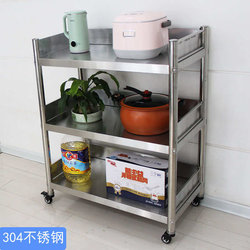 三面围挡304不锈钢厨房置物架落地式多层家用可移动储物架带轮子