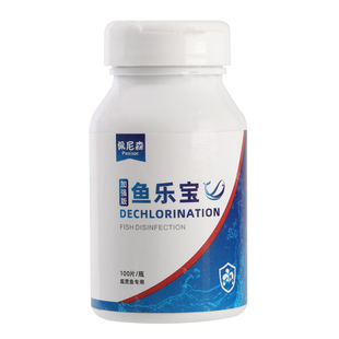 鱼乐宝除氯气净水剂水质稳定剂大苏打龟鱼缸换水自来水免晒水困水