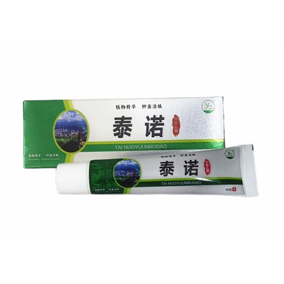紫康官方旗舰店泰诺草本乳膏