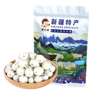 疆心域酸奶山楂球新疆特产奶制品独立包装营养健康网红休闲小零食