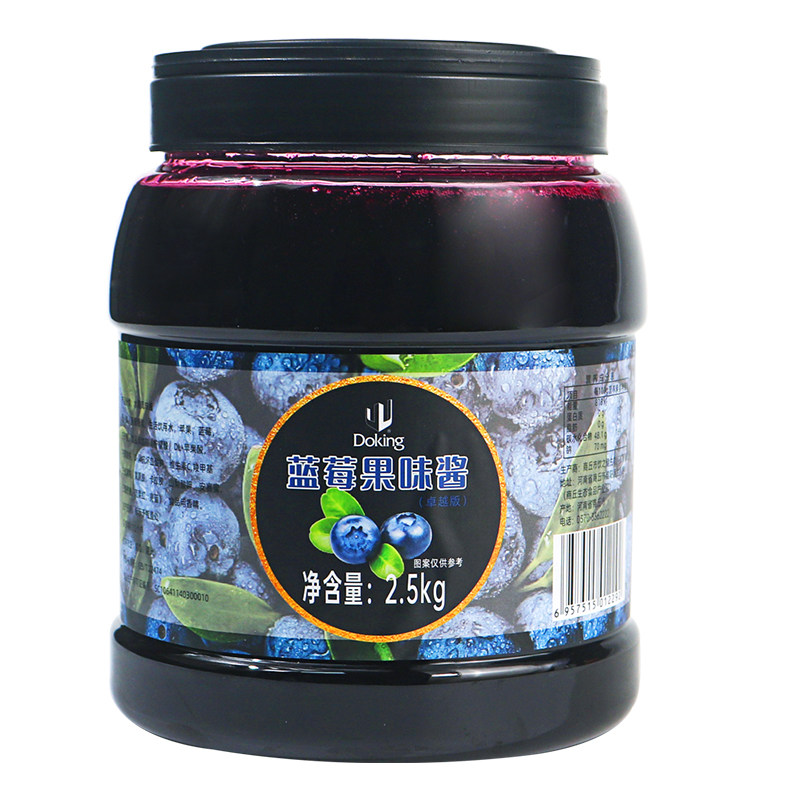 盾皇蓝莓果酱果肉奶茶店专用原料