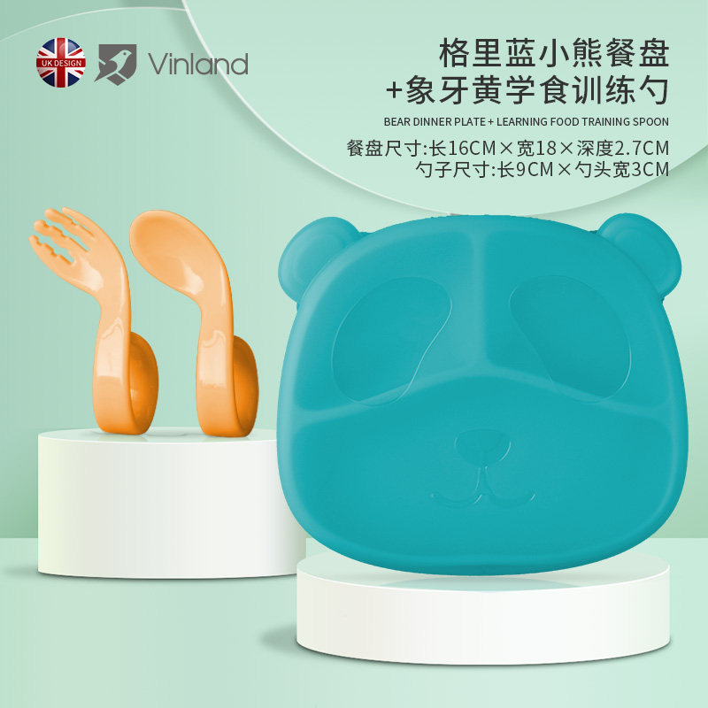 英国vinland 宝宝辅食硅胶餐盘婴儿童学训练卡通吸盘碗分格盘勺子