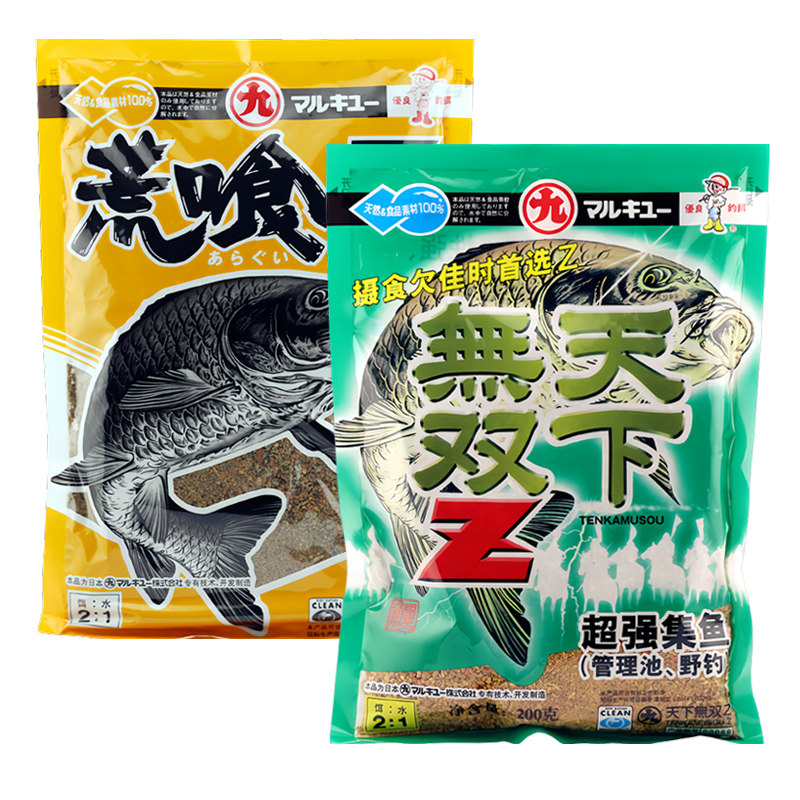 丸九天下无双z鱼饵料五谷诱春夏季黑坑野钓竞技湖库天津荒食z