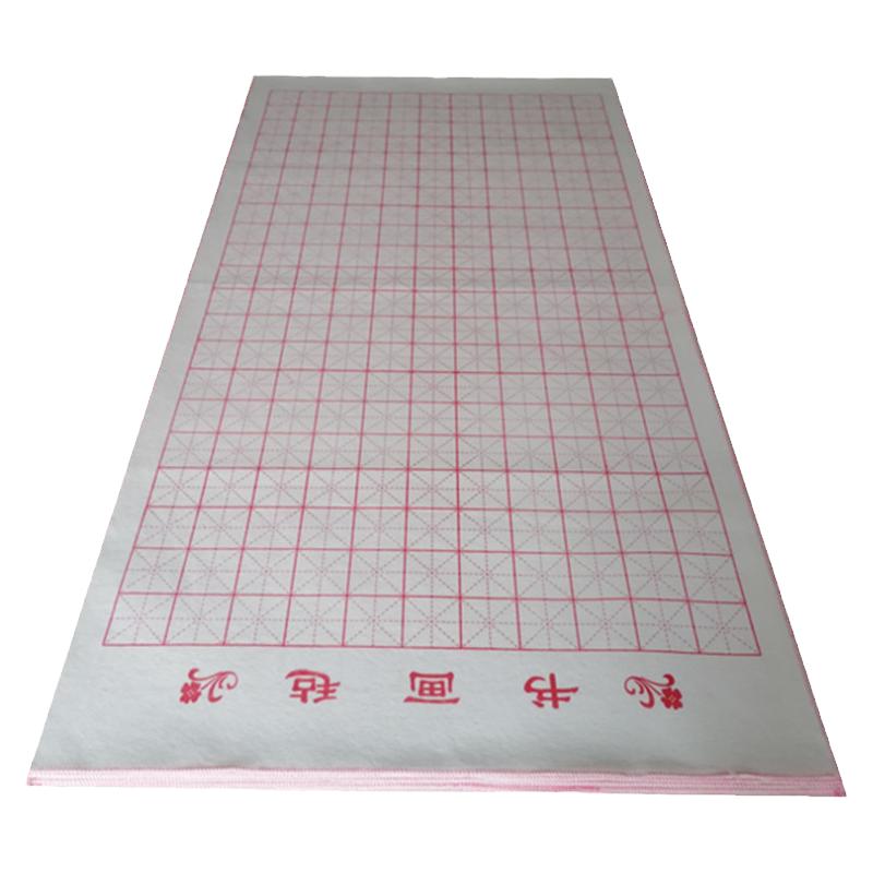 米字格书画毡练字回宫格书法毛毡垫暗格打格带格书法桌垫文芳用品