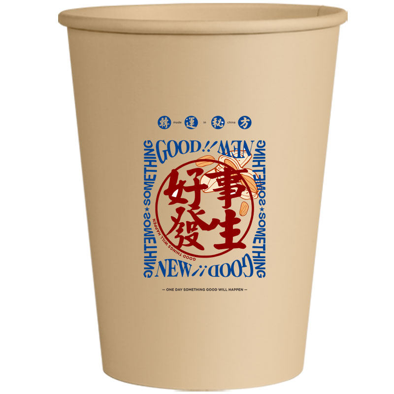 本色竹纤维纸杯一次性杯子珍顺口