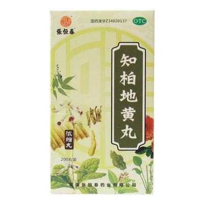 【张恒春】知柏地黄丸(浓缩丸)0.17g*200丸/盒