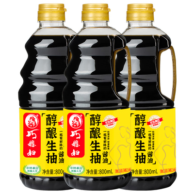 L推荐巧媳妇美味生抽酱油800ml*3粮食酿造炒菜凉拌卤炖调馅酱油