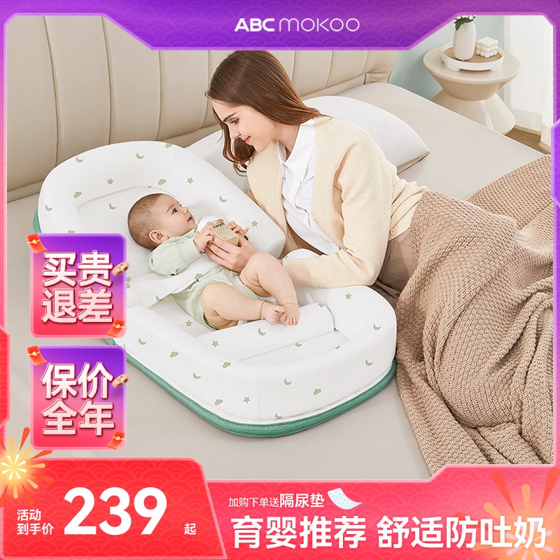 ABCMOKOO婴儿防吐奶斜坡枕防溢奶呛奶垫新生儿护脊椎图片