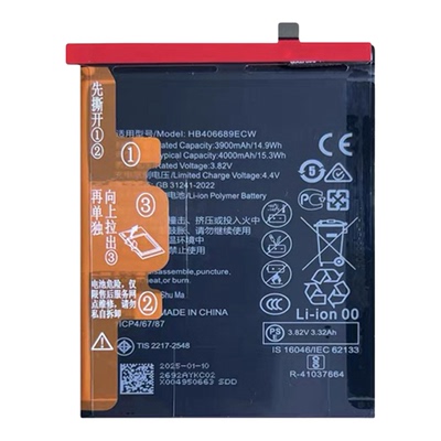 适用华为mate80非凡大师70pro手机60原装50RS保时捷40e电池30青春
