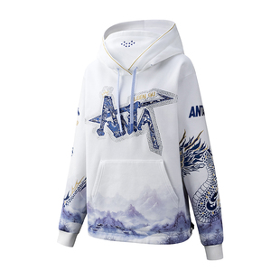 安踏谷爱凌同款丨青花瓷龙卫衣男女同款潮流连帽卫衣172617701