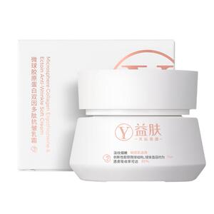 益肤微球胶原蛋白双因多肽抗皱乳霜抗皱淡纹舒缓泛红修护