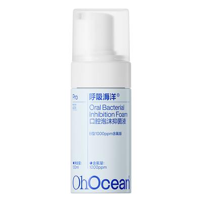 家用涂氟剂防蛀修护脱矿白斑牙膏