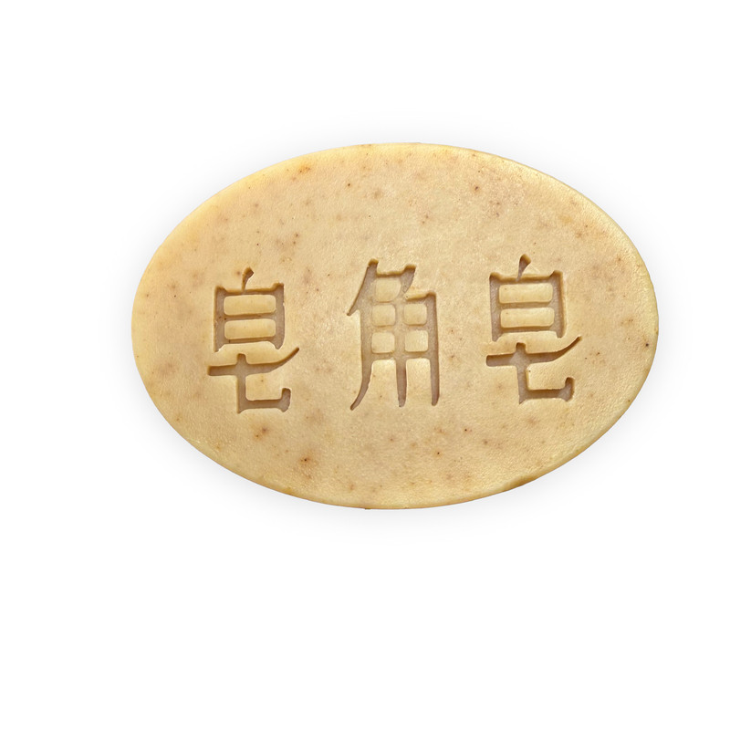 皂角侧柏叶草本洗发皂手工冷制皂