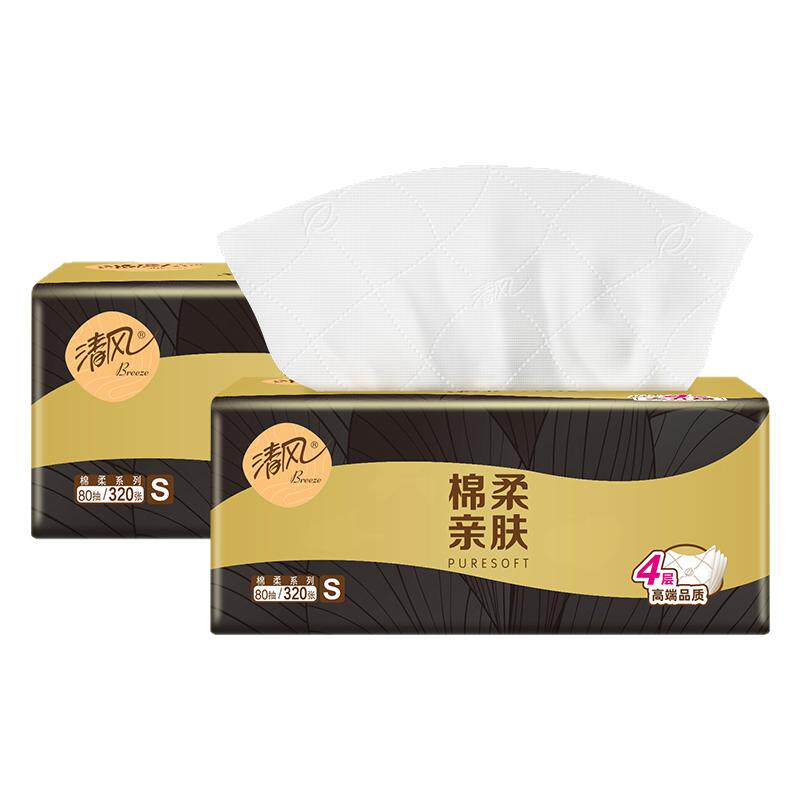 清风棉柔黑金抽纸4层加厚餐巾纸纸巾可湿水面巾纸家用压花卫生纸