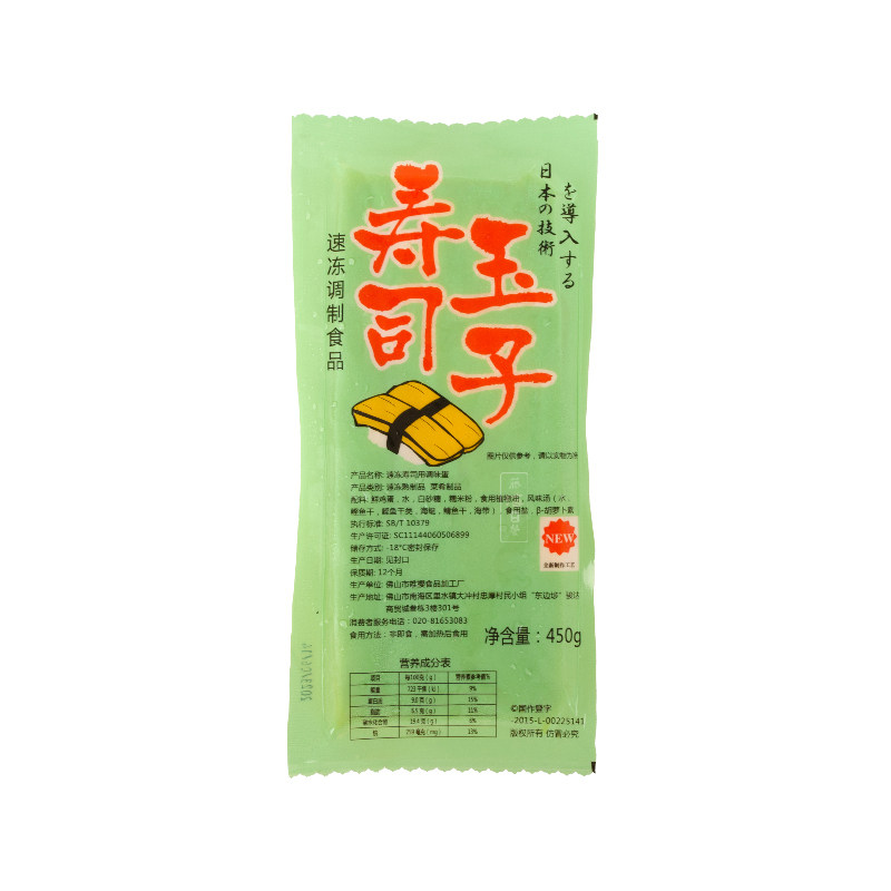日本料理寿司材料厚烧玉子烧寿司蛋鸡蛋皮450克g日式烤鸡蛋皮即食
