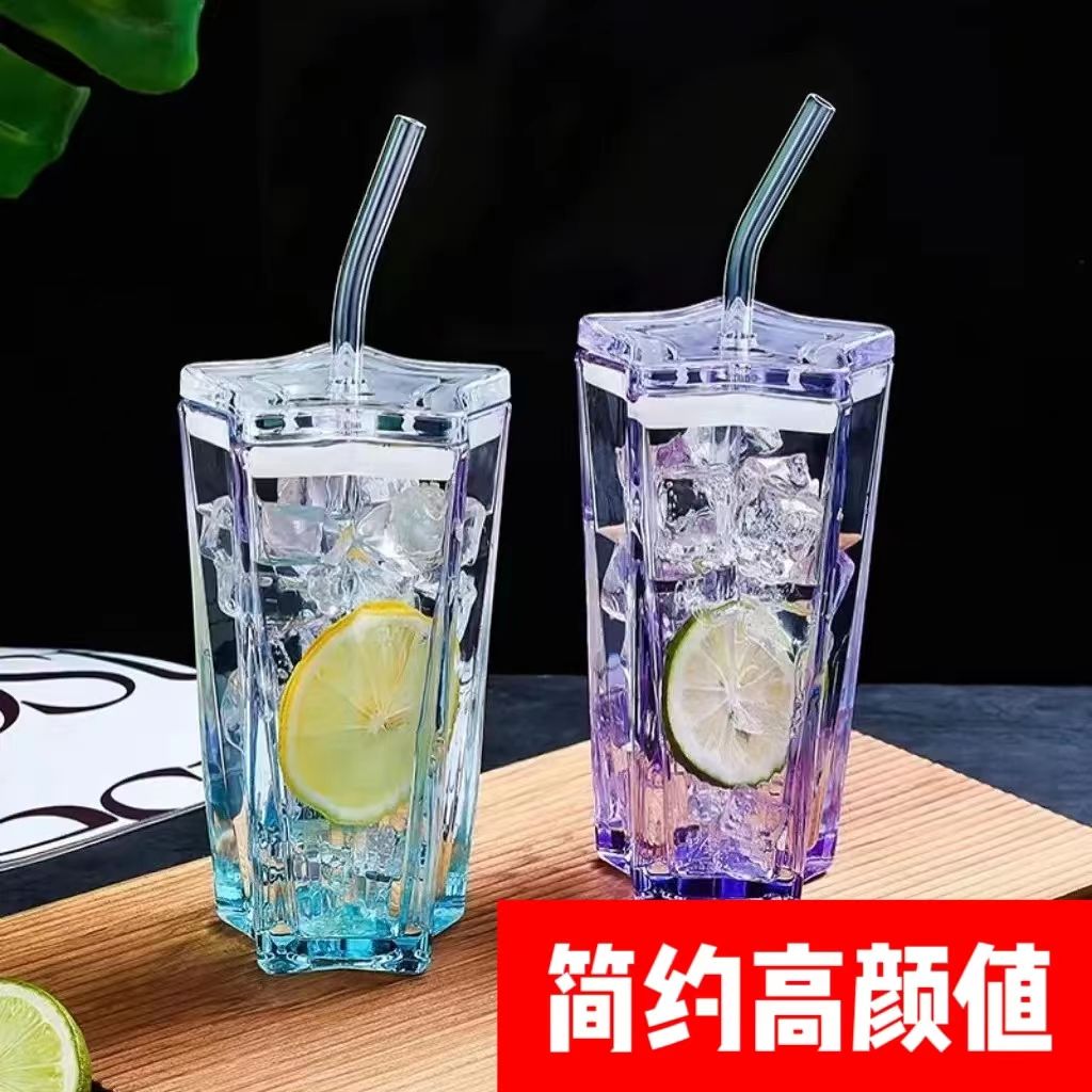 渐变五角星吸管杯 网红主播同款带盖星星水杯