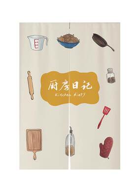 赠送伸缩杆防水防油烟免打孔安装