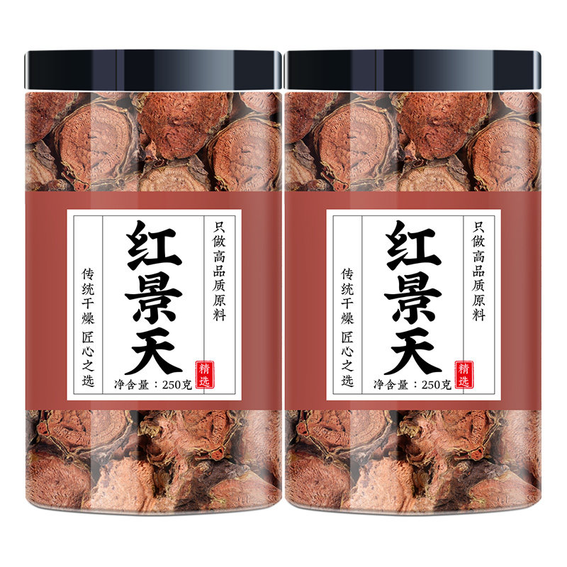 红景天中药材野生正品西藏红景天