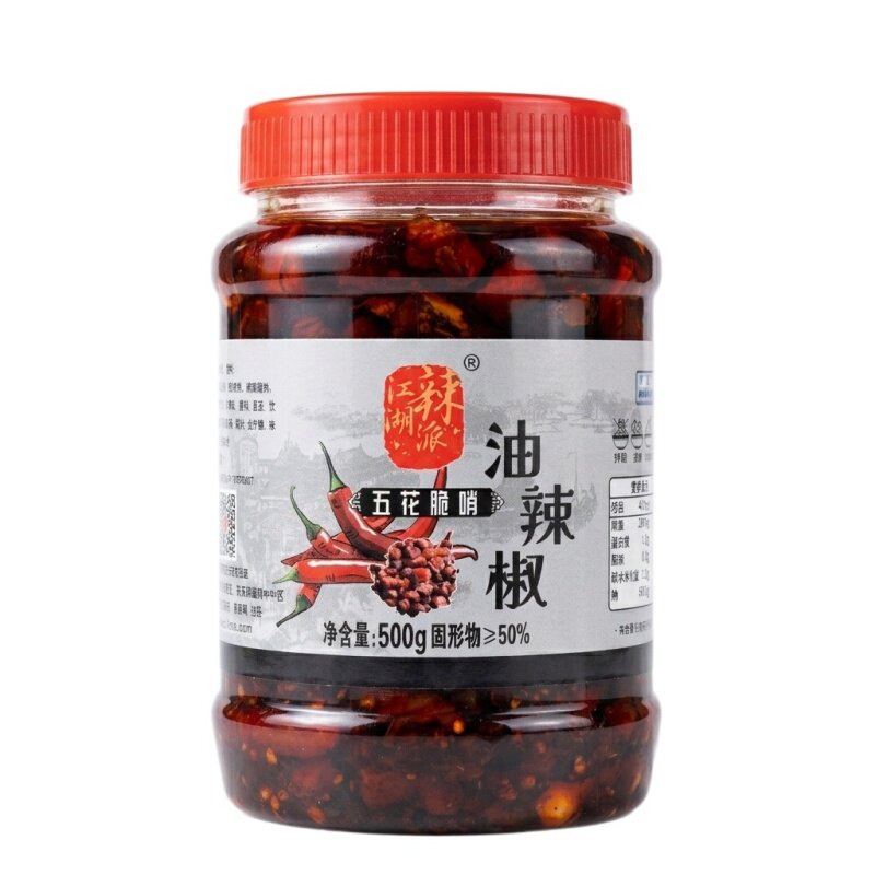 贵州脆哨五花哨新鲜肉制作