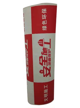 定制装修地面成品保护膜防滑耐磨