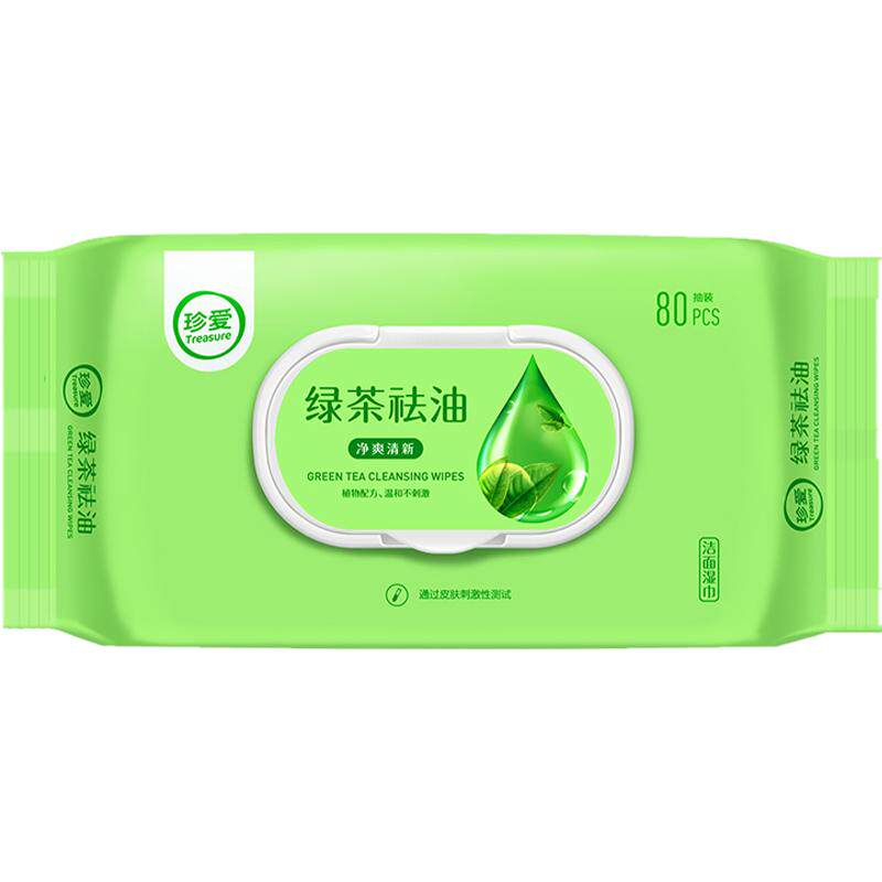 珍爱绿茶去油擦脸抽取式湿纸巾
