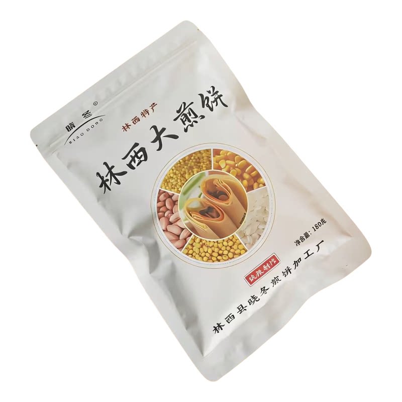 内蒙古赤峰林西大煎饼手工杂粮特产早餐速食面饼卷饼口感微酸