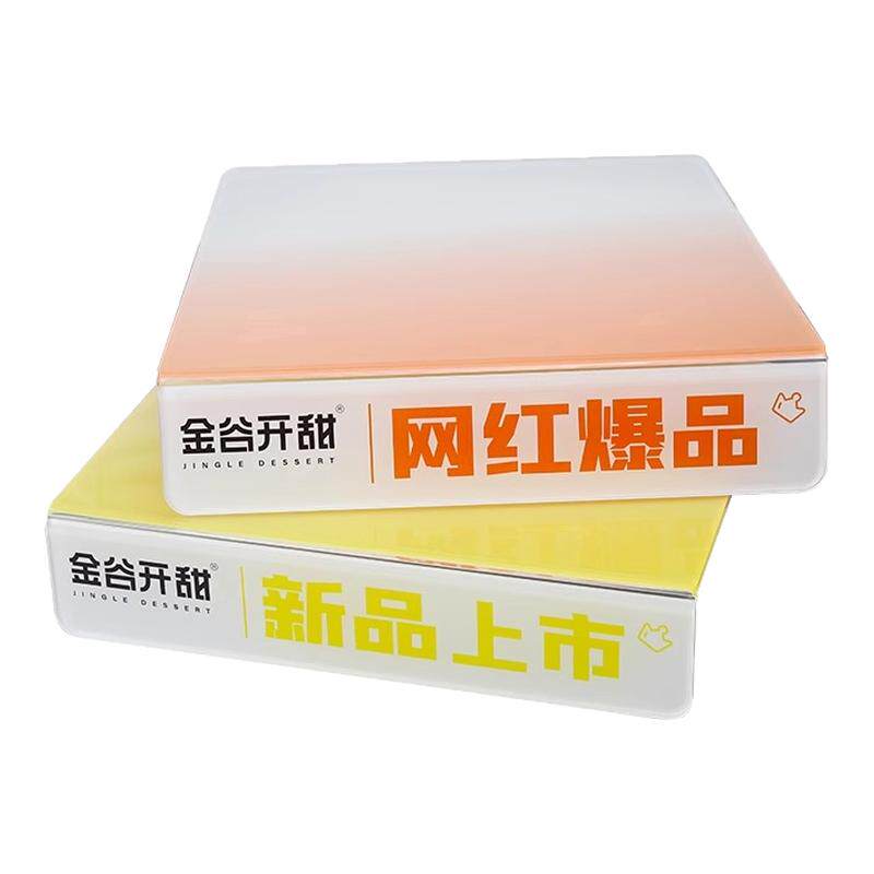 亚克力自助餐甜品台摆件