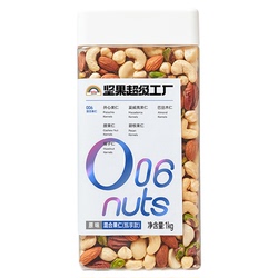 天虹牌混合纯坚果仁罐装1kg