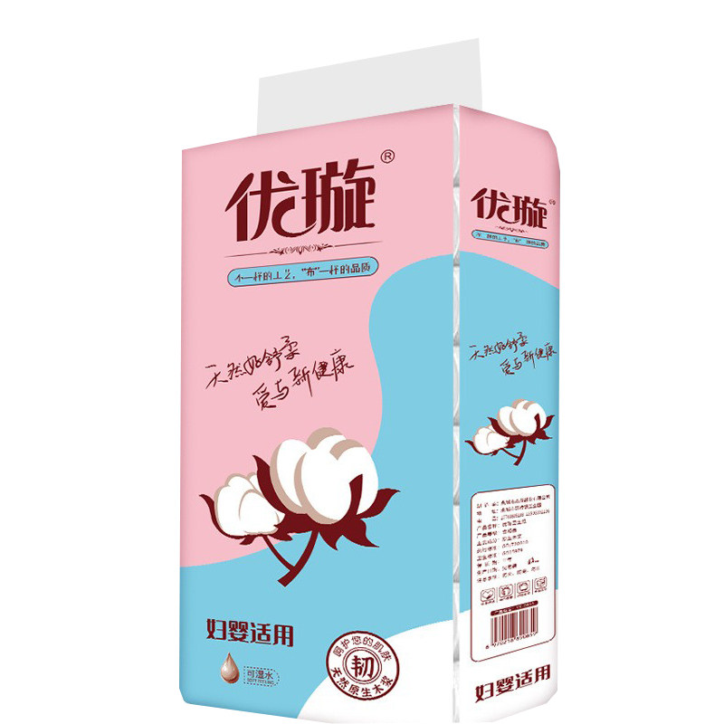 优璇纸原生木浆加厚无芯卷纸手纸
