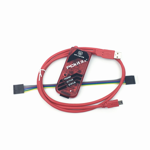 pickit3 kit3.5+ pic单片机编程器 PIC仿真器 PIC烧写 PIC下载器