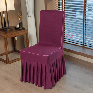 亚麻彩麻椅子套酒店餐厅饭店会议专用椅套宴会连体椅套罩订做定制