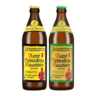 朗客烟熏精酿啤酒 重口味泥煤世涛黑啤德国原装进口小麦啤500ml