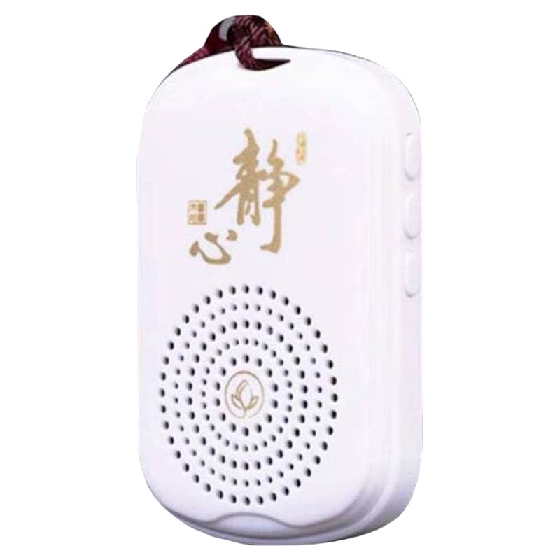 小型播放器便携挂脖51经典曲目
