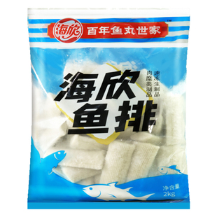 官方正品海欣鱼排关东煮 油炸小吃鱼排火锅烧烤食材汉堡鱼肉排2kg
