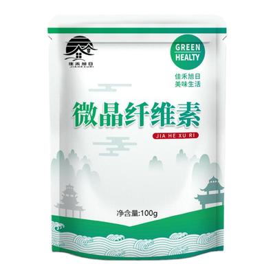 食品级微晶纤维素添加剂糖果