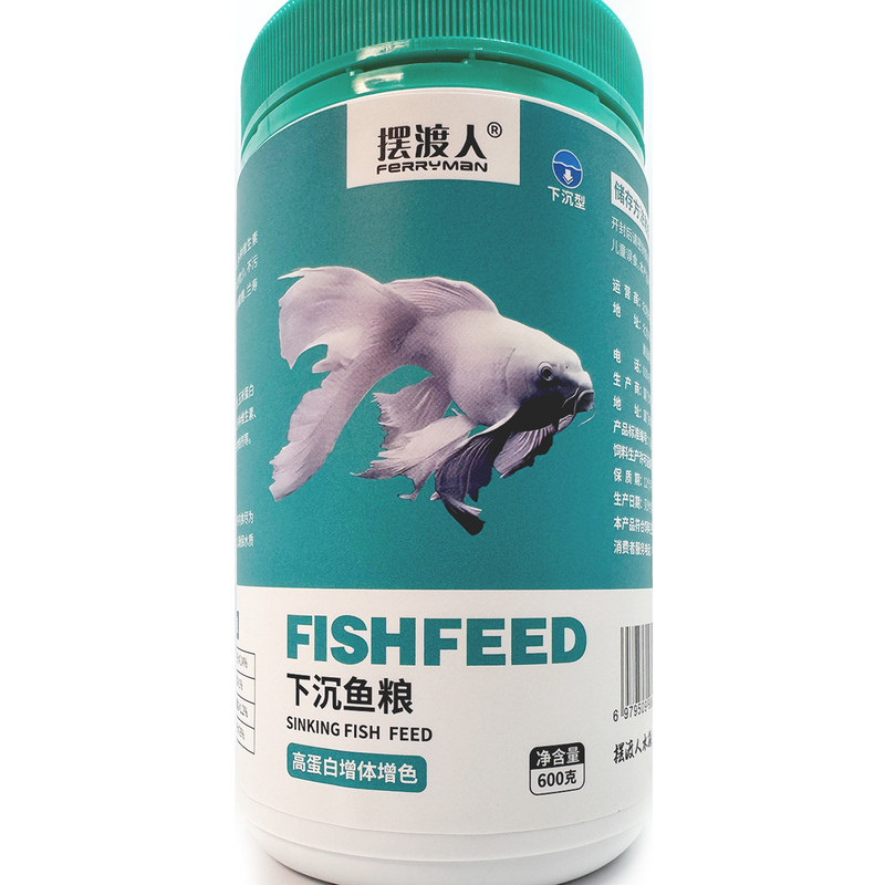 摆渡人下沉鱼粮蝴蝶鲤龙凤兰寿