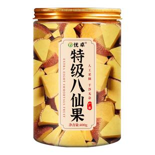 八仙果正宗化州橘红陈皮化痰止咳搭胖大海罗汉果正品官方旗舰店