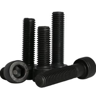 12.9级内六角螺丝高强度小螺丝钉微型螺栓1.6M2M2.5M3M4M5M6M8M10