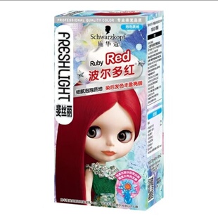 施华蔻泡泡染发剂自己在家染波尔多红复古浆果玫粉色纯植物染发膏